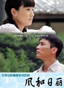 花椒涵老师超大尺度来袭 无内真空上阵 频繁漏毛[MP4/218V/5.5G]